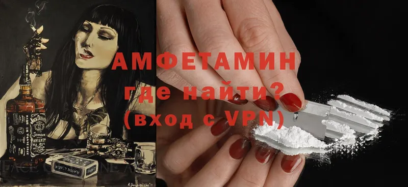 Купить закладку Поронайск СОЛЬ  Cocaine  ГАШ  ссылка на мегу ТОР  МАРИХУАНА 