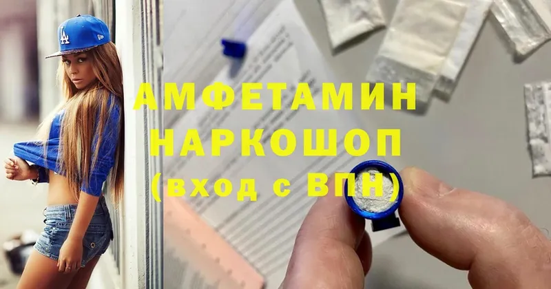 гидра ONION  где можно купить   Поронайск  Amphetamine 97% 