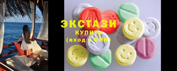 марки lsd Белокуриха