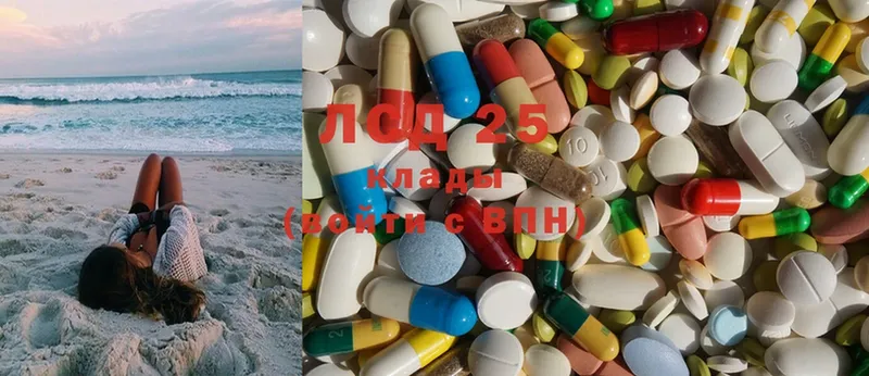 LSD-25 экстази кислота Поронайск