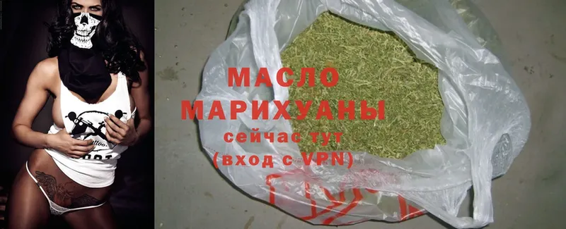 Дистиллят ТГК Wax  Поронайск 