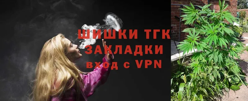 Канабис White Widow  купить наркотики сайты  Поронайск 